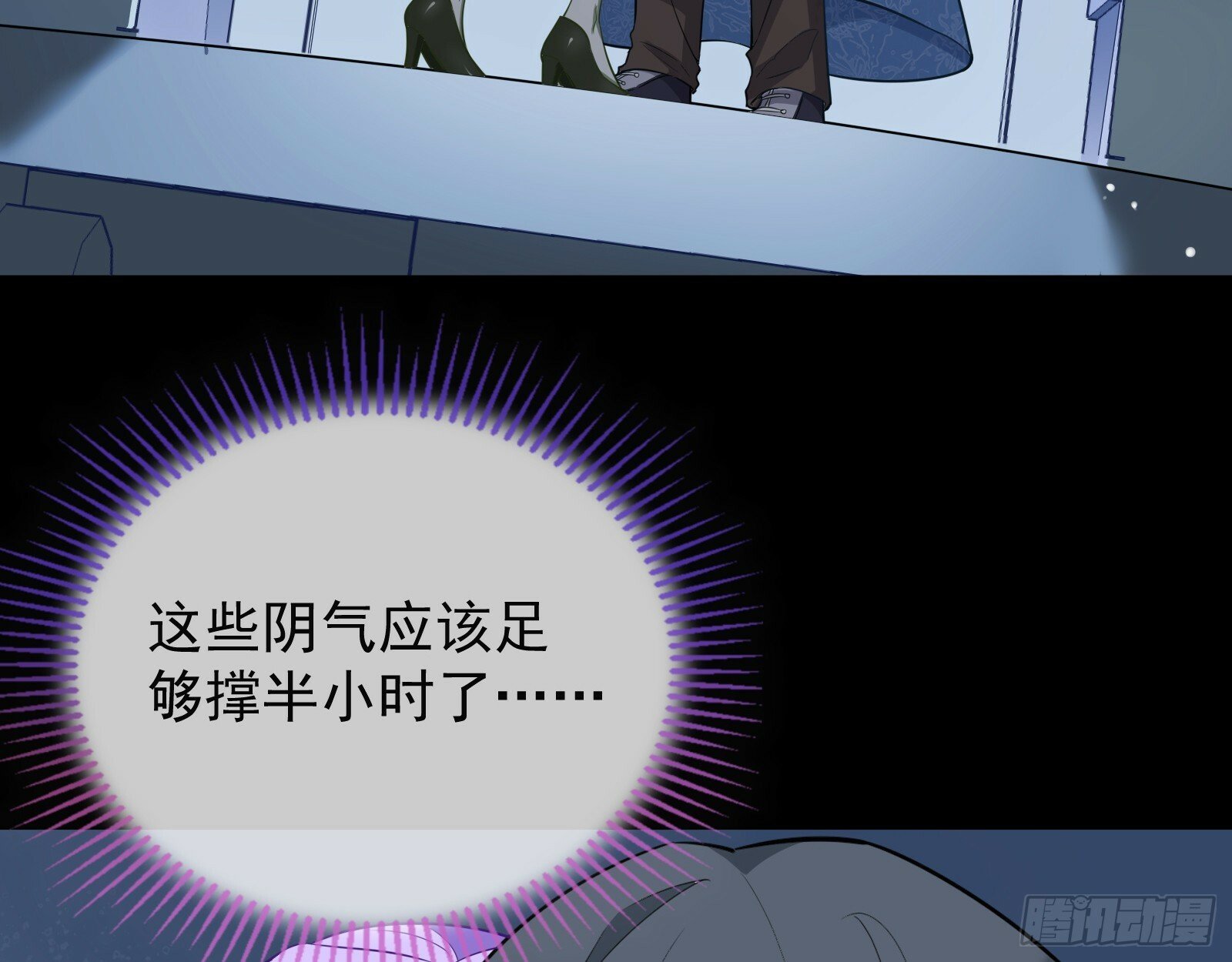双生鬼怪4