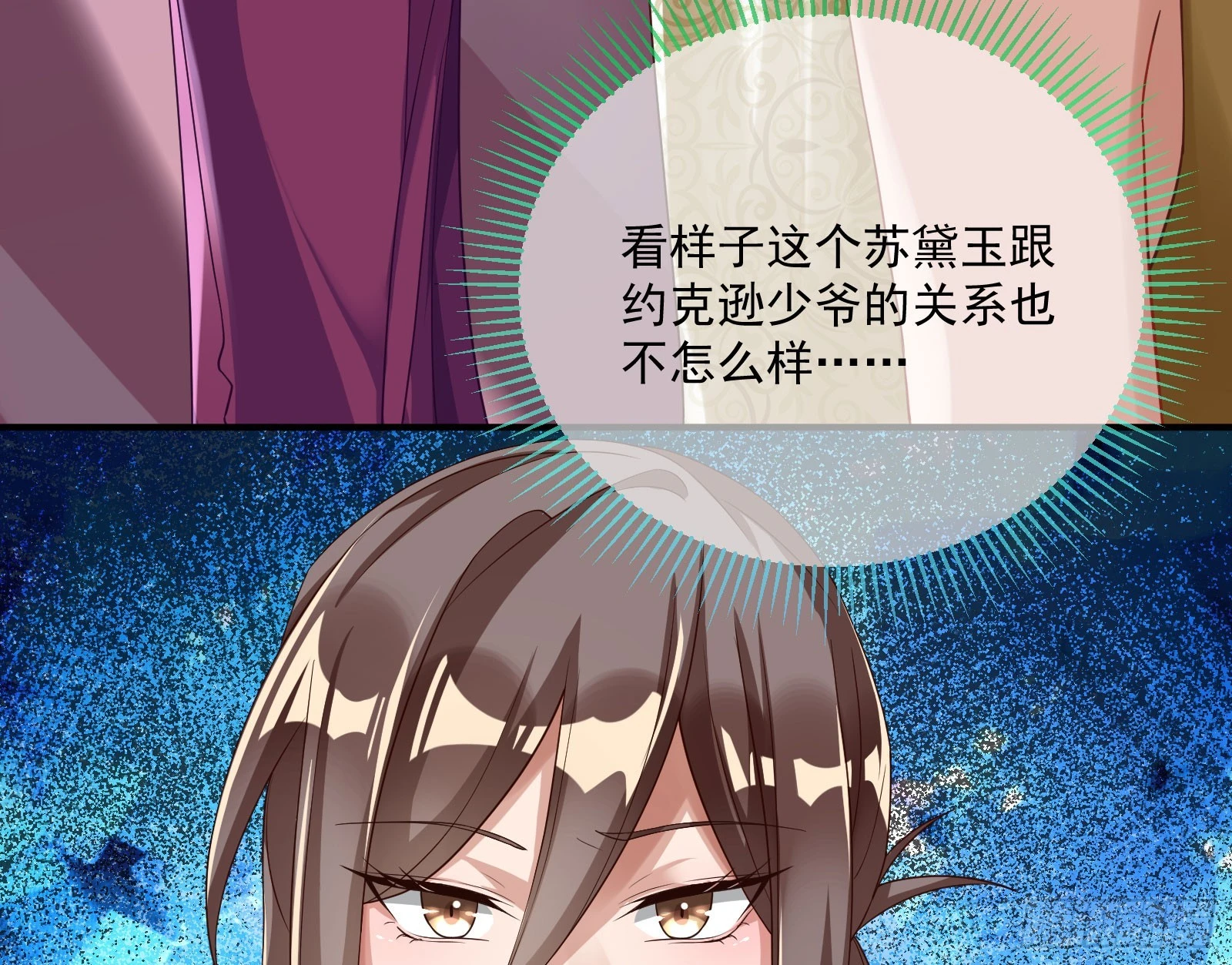 荷官33