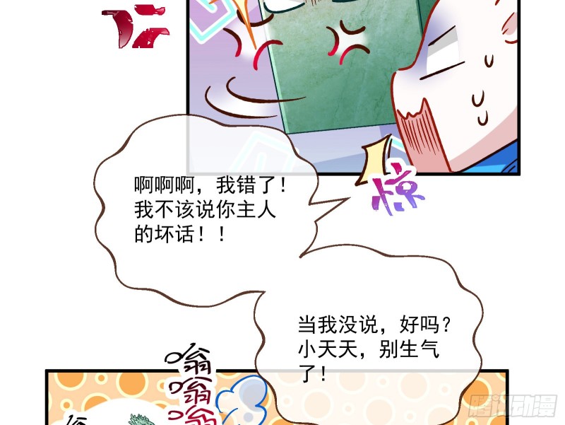 声名大振10