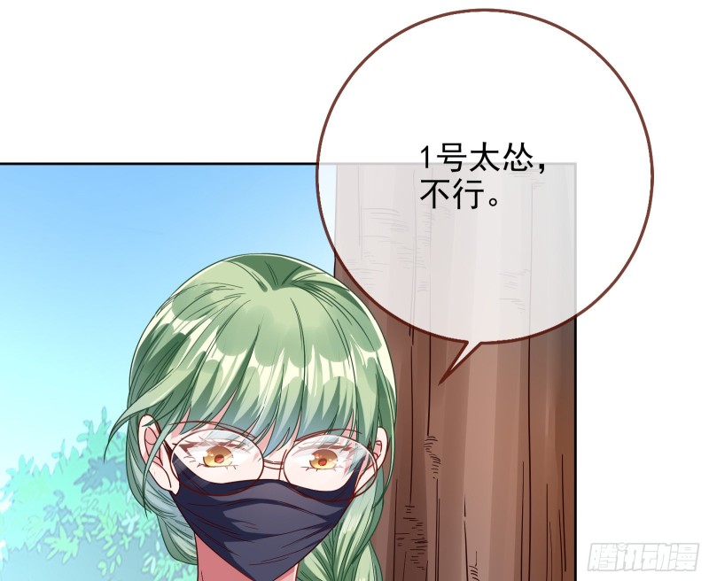 点燃目标人物13