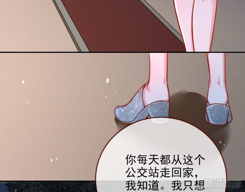 分手现场55