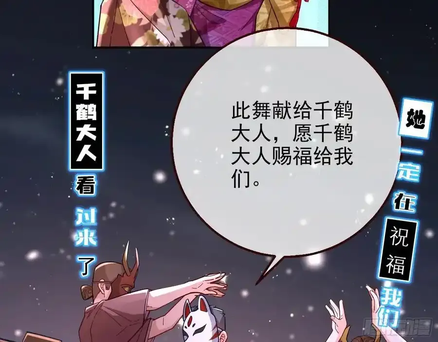 一城换一城14