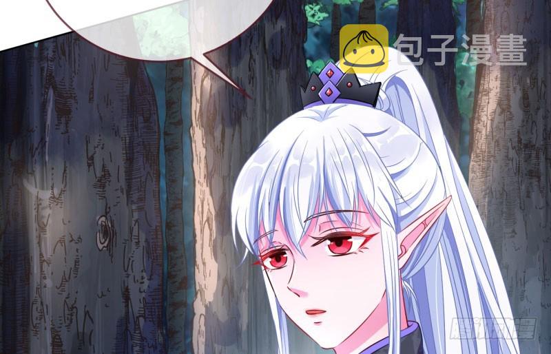 渣女的决心72