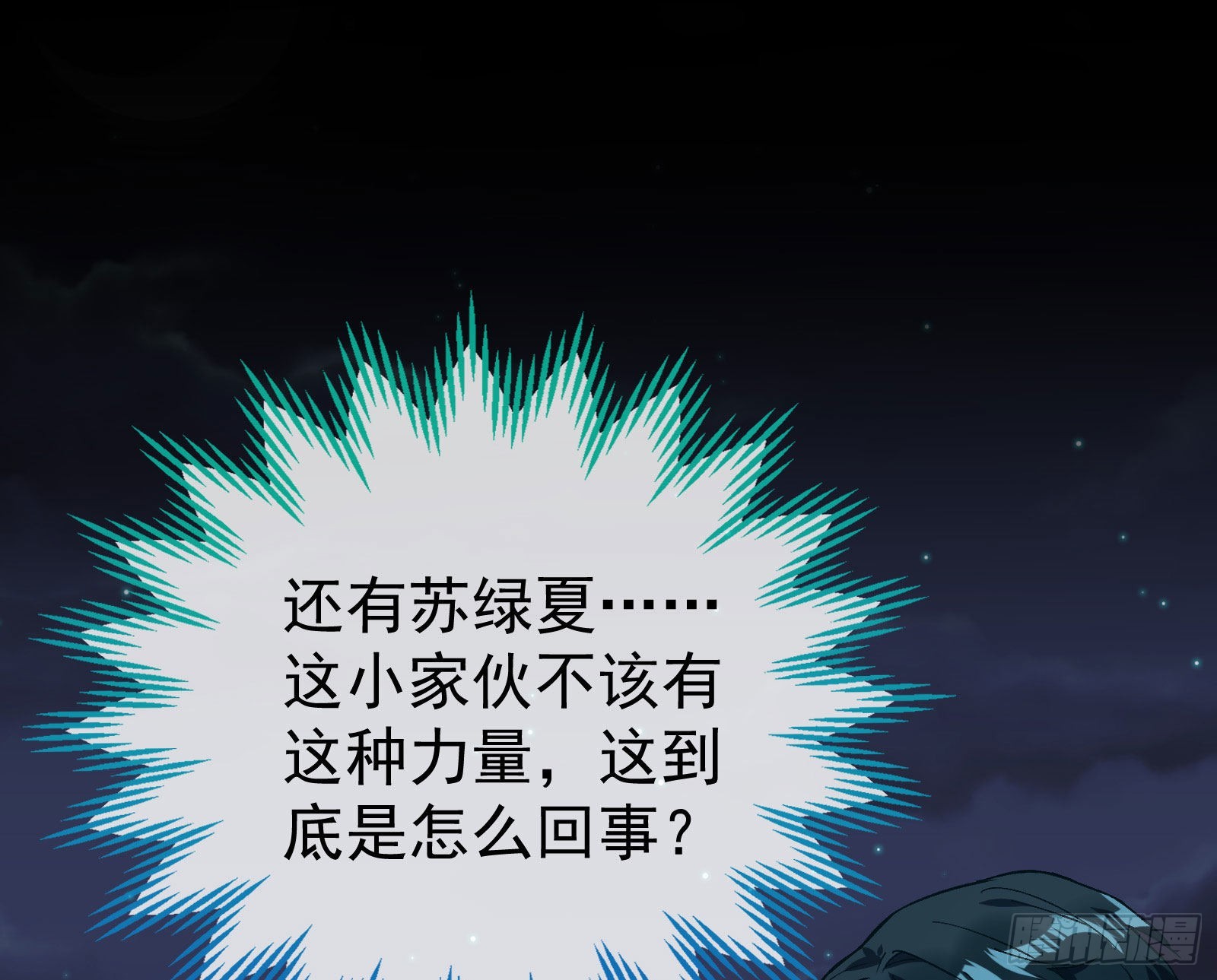疯狂打脸102