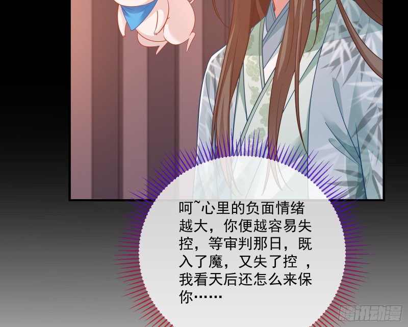 正式决裂122