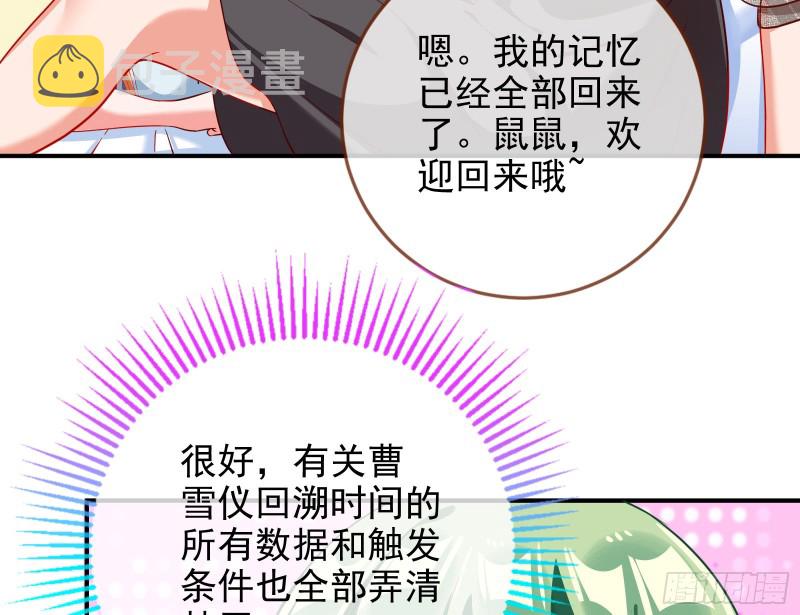 会合53