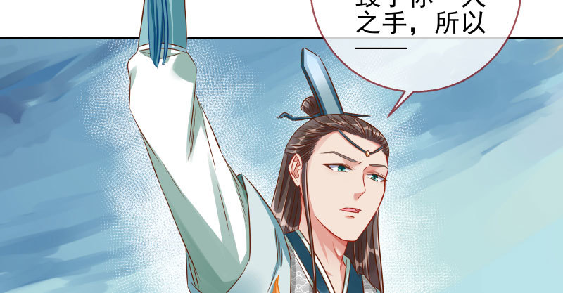 魔头伏诛 女主流泪69