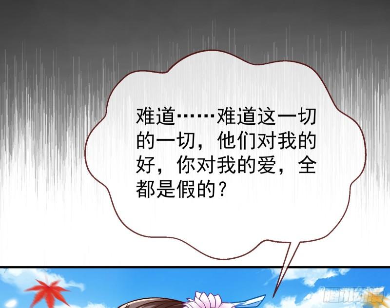 恩断情绝79