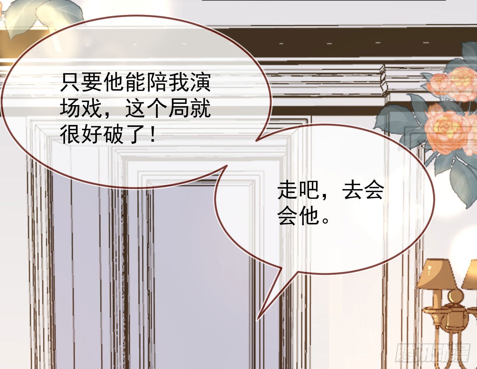 休息区57