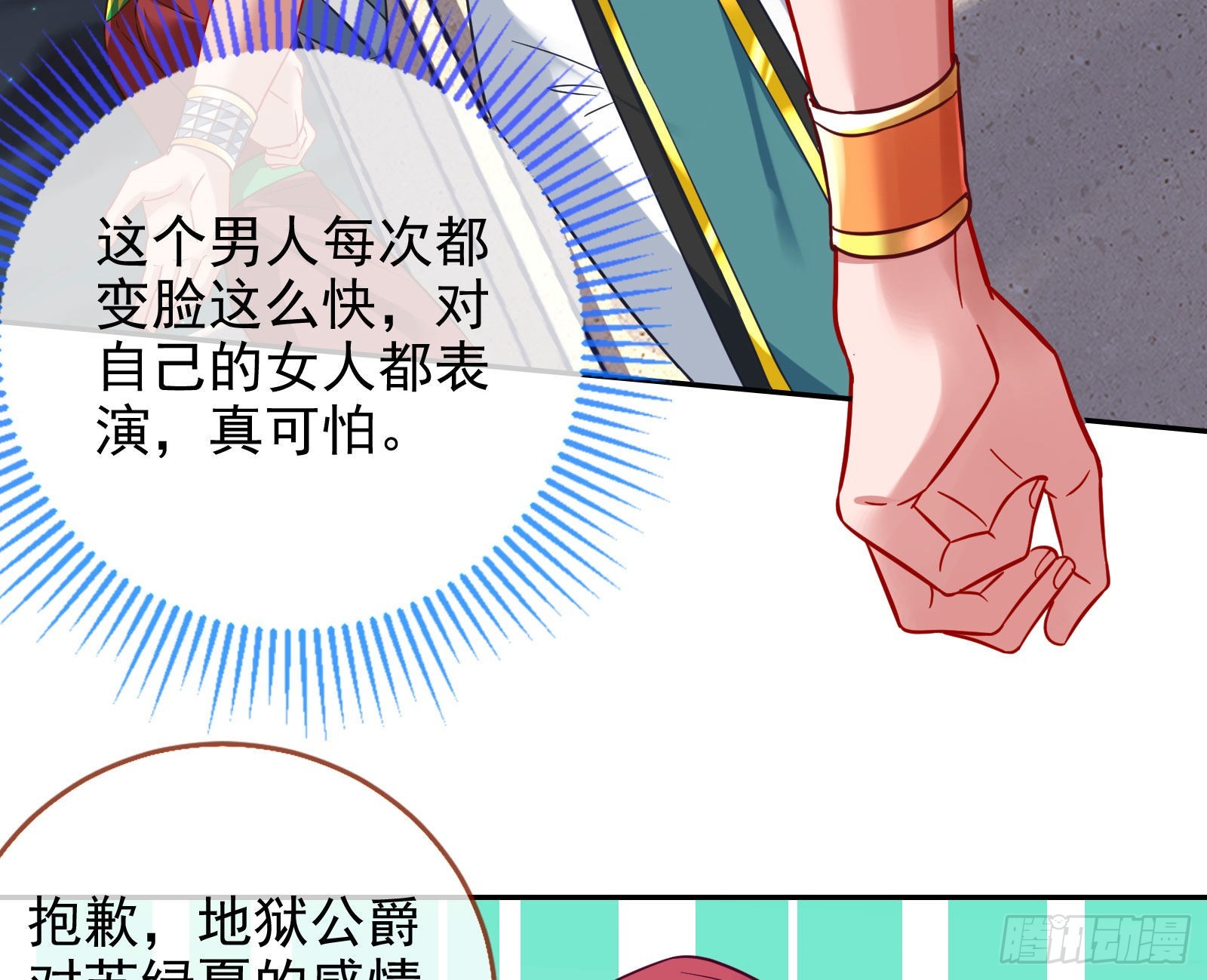 杀死神的办法113