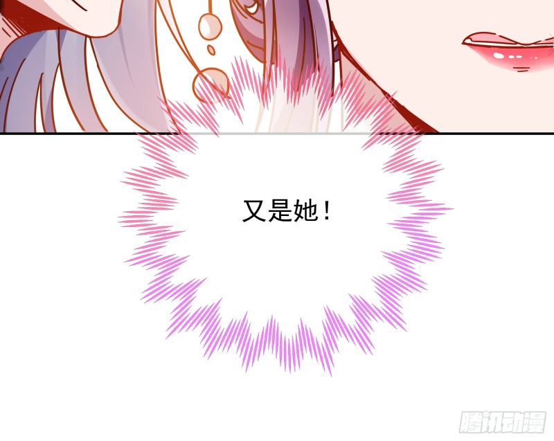 正宫的气场81