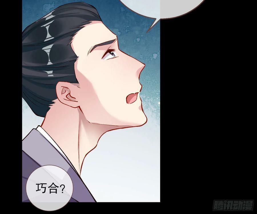 自投罗网6