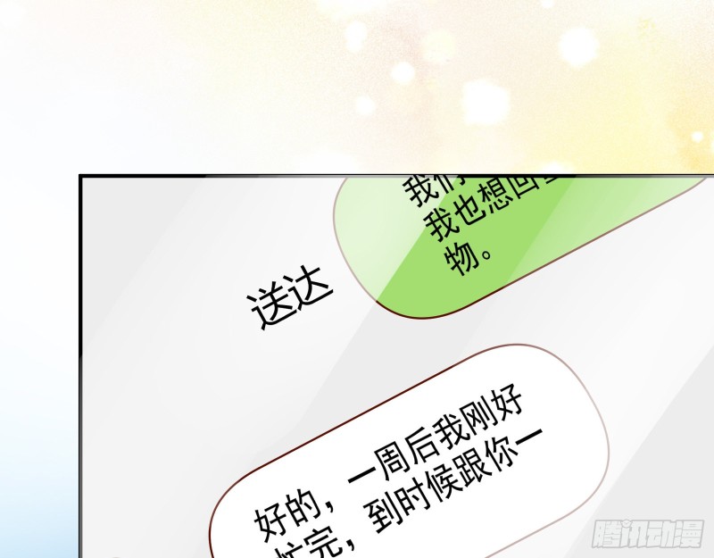 再次捉奸20