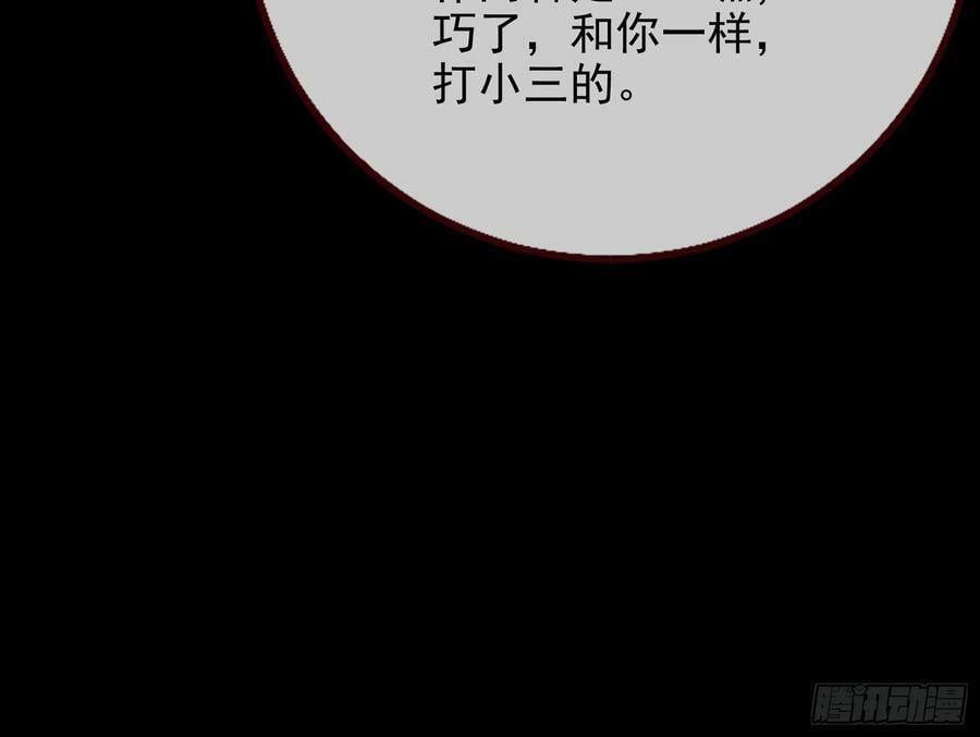 女神降临94