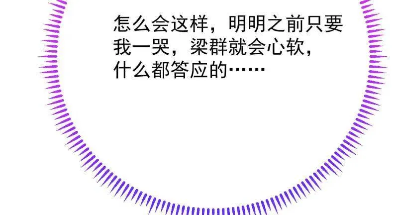 这些男人，我都要！33
