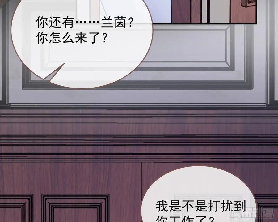 兰茵的动摇47
