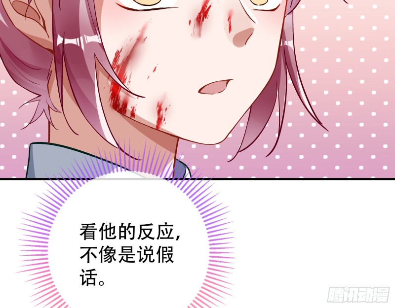 世界真相19