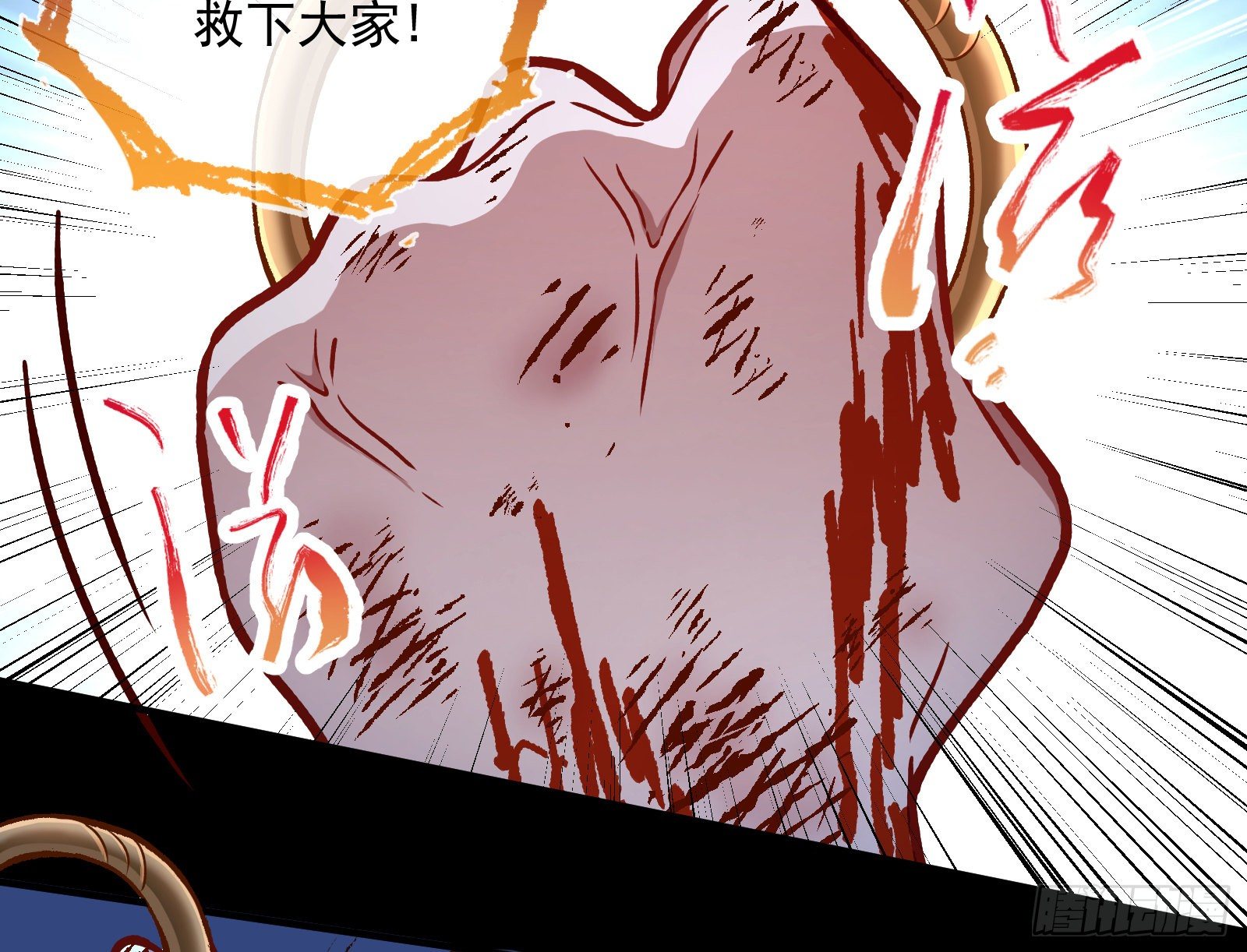 怀璧其罪21