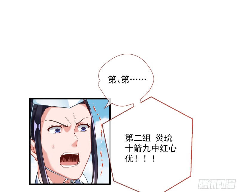 大放光彩5