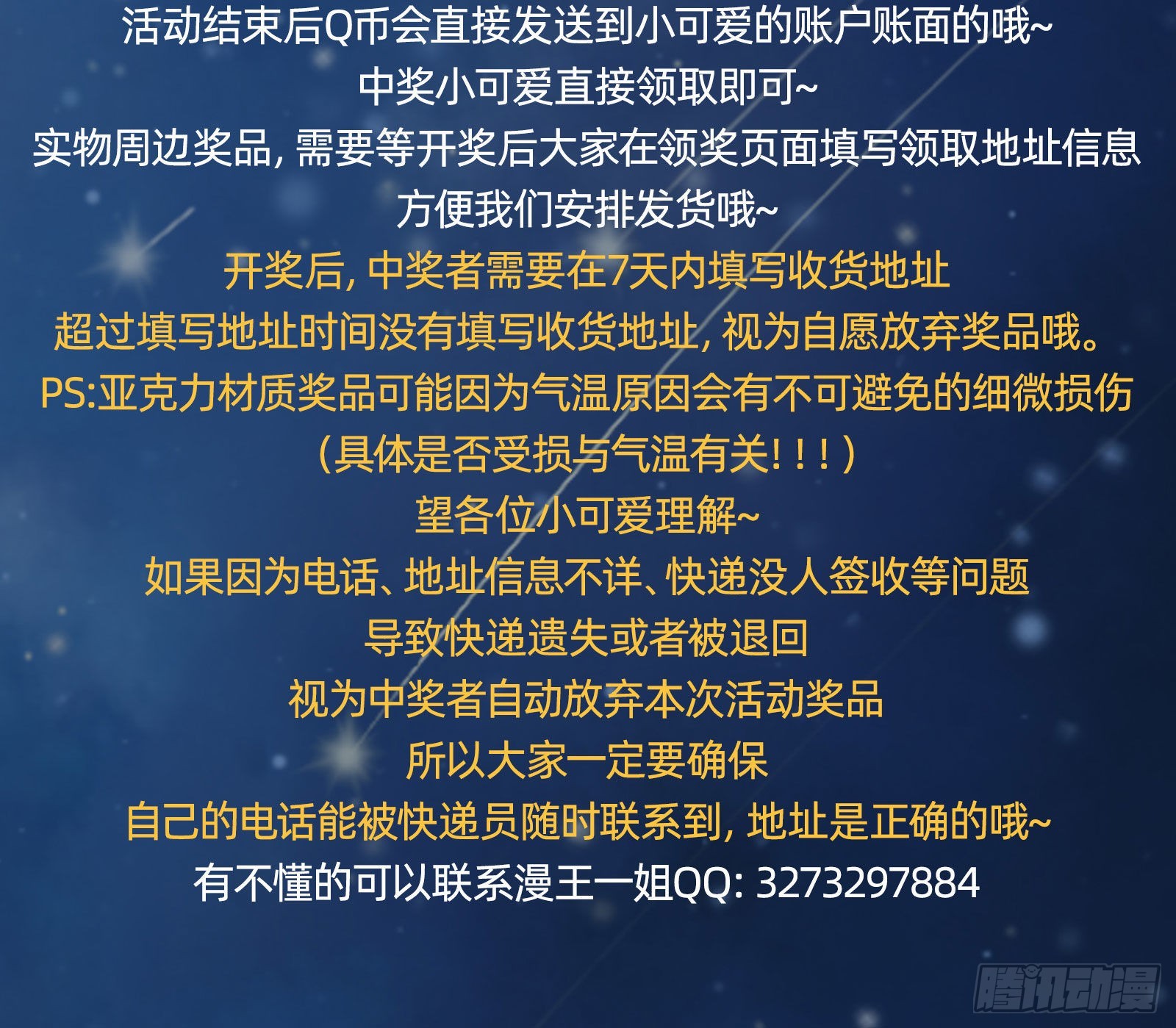 千里送经验135