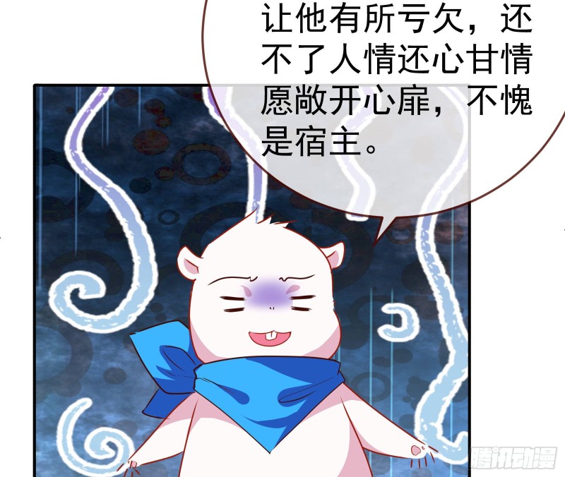 攻略游戏107