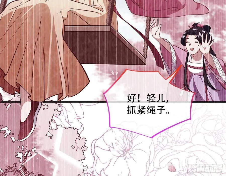 噩梦 217