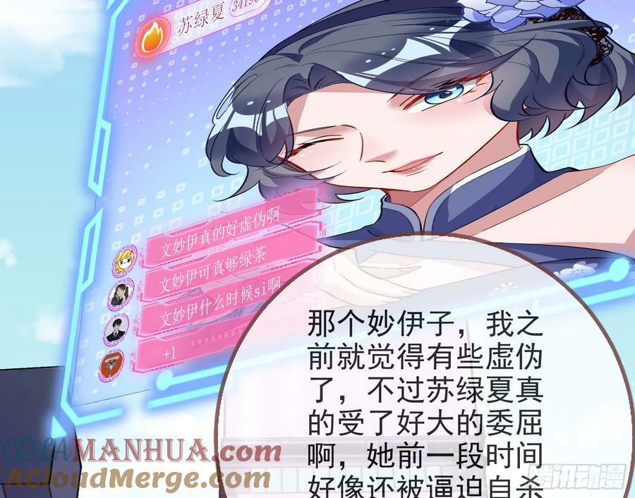 道歉33