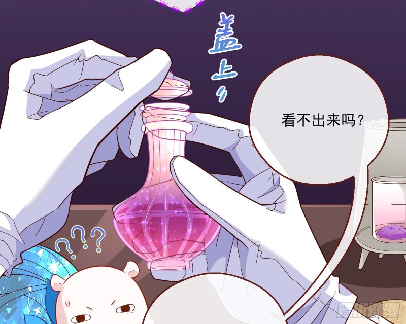 一度春宵18
