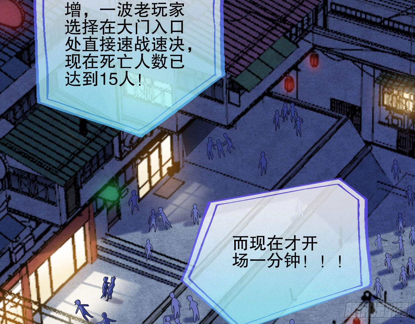 最终局72