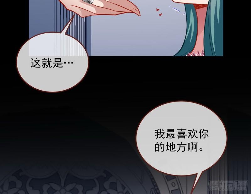 血族的爱84