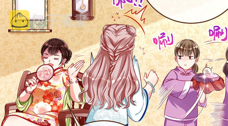 富婆无所畏惧30