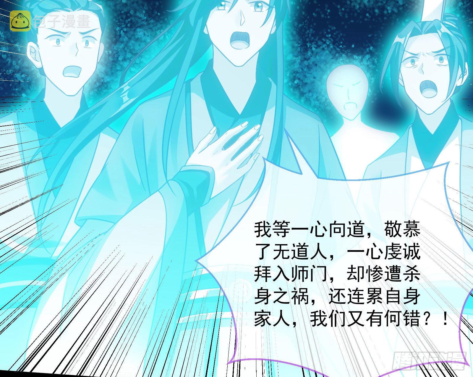 众鬼讨伐56