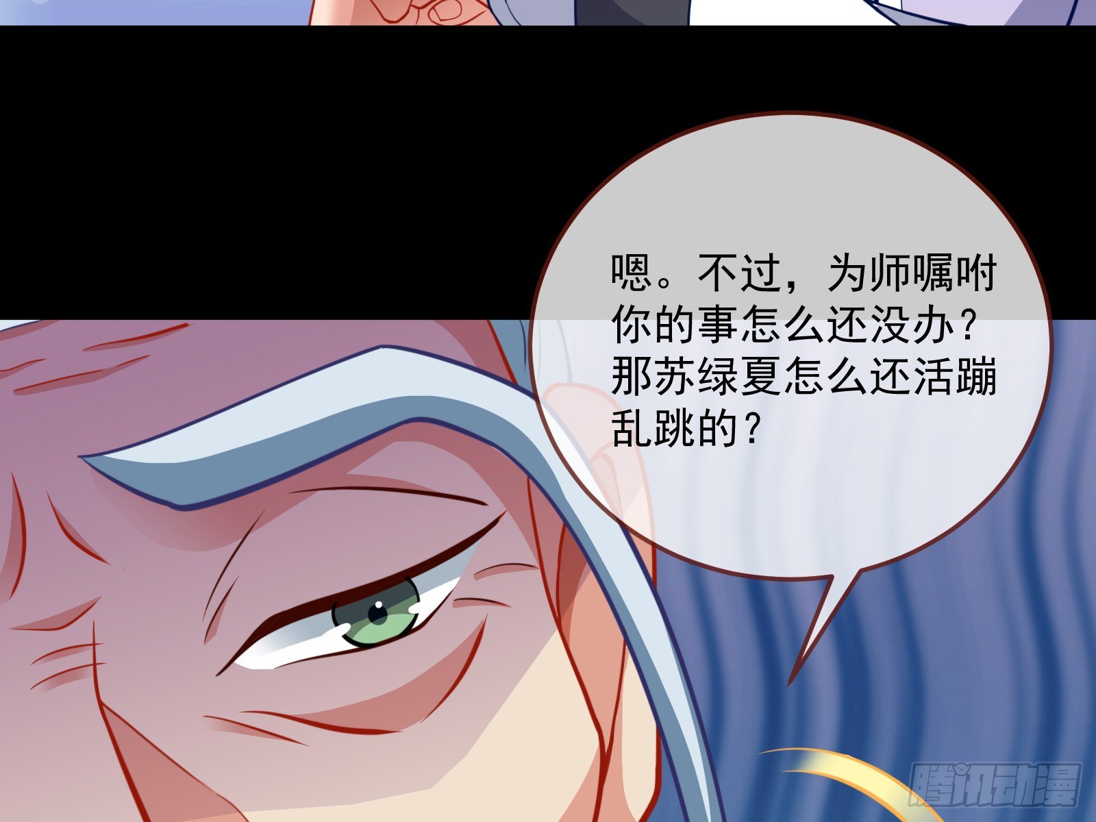杀心40
