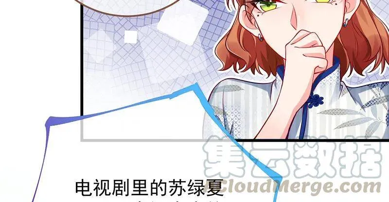 跪下喊我金主爸爸65