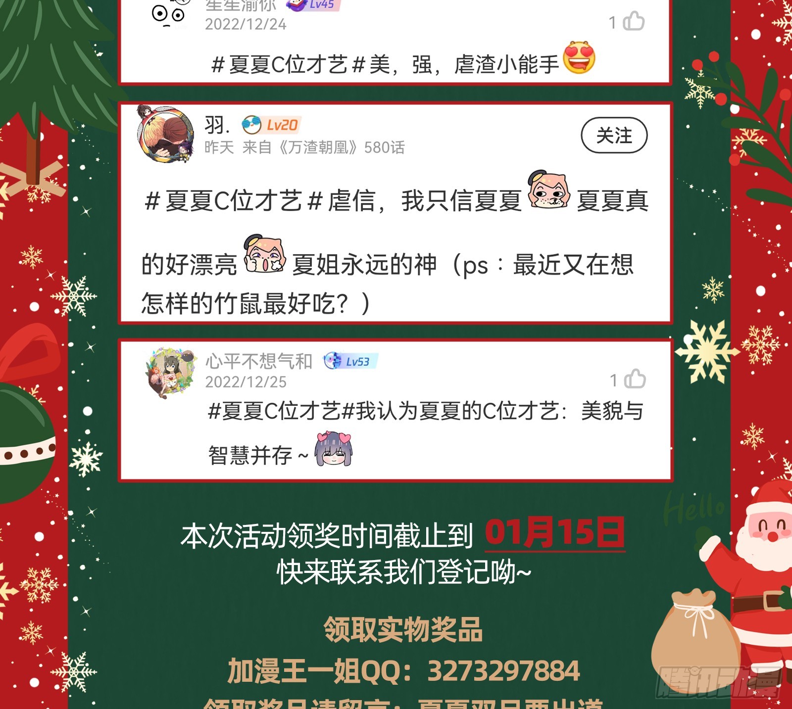 黑暗料理132