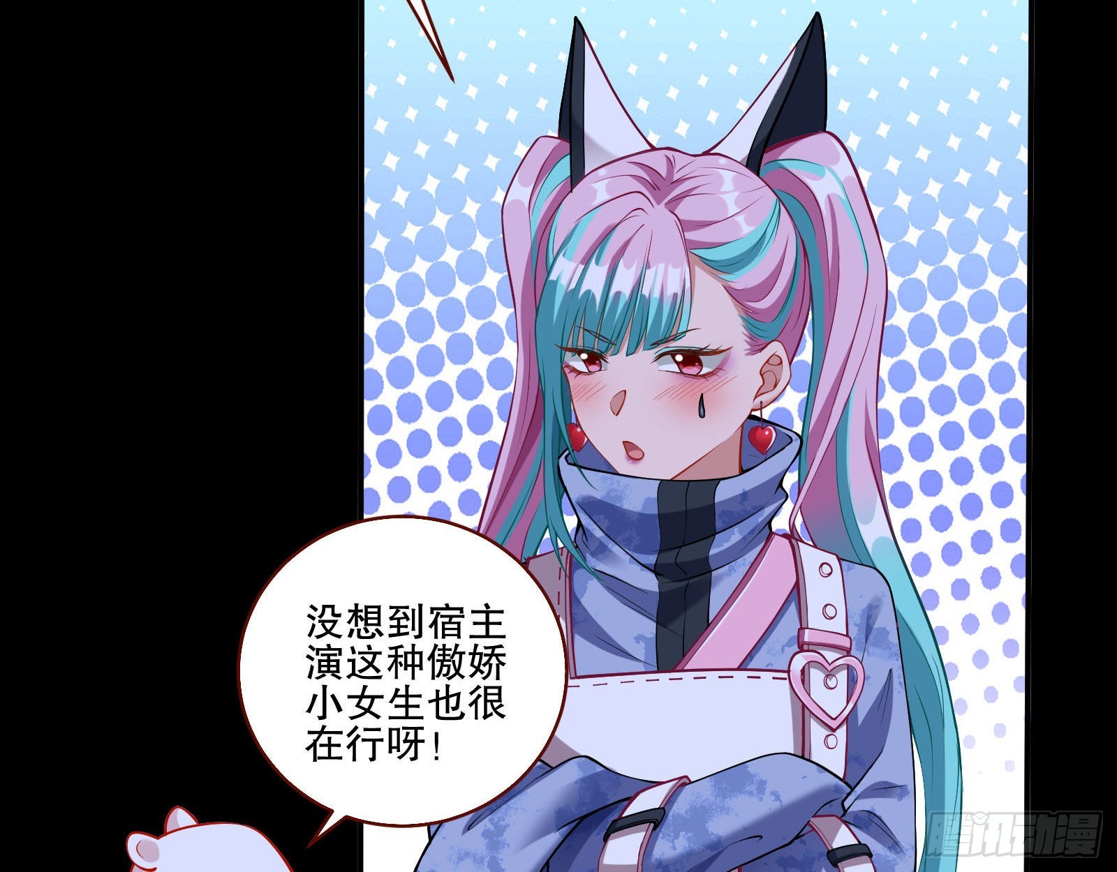 人心暗涌16
