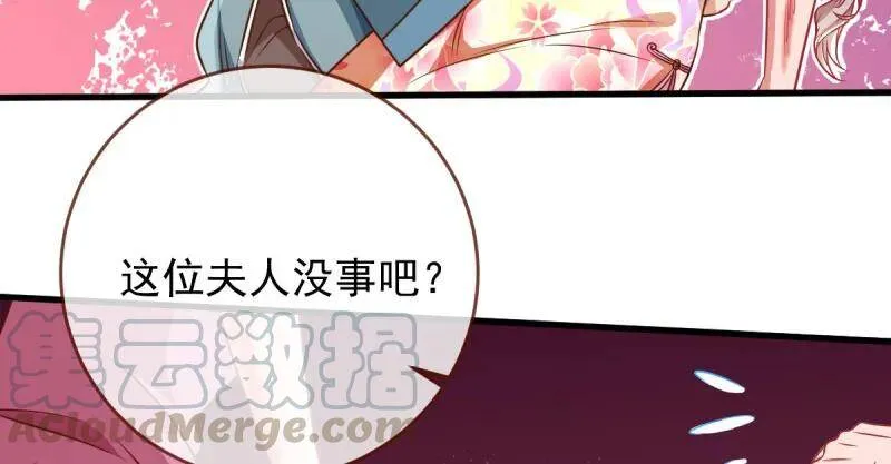 婆婆小三两败俱伤85