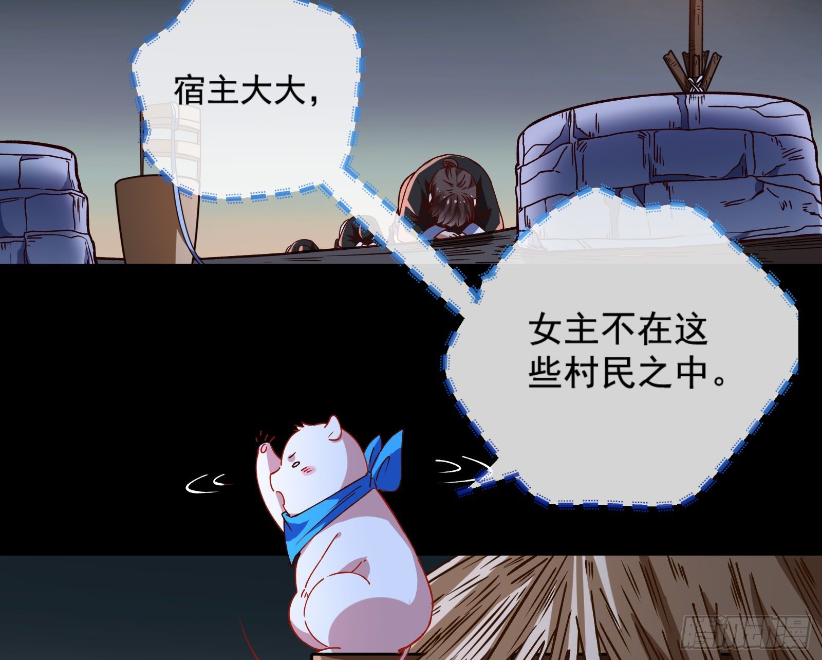 祭祀开始19
