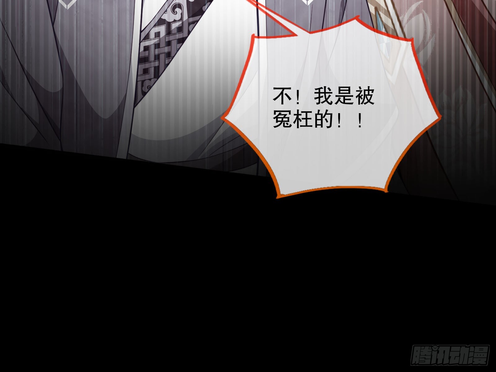 怀疑21