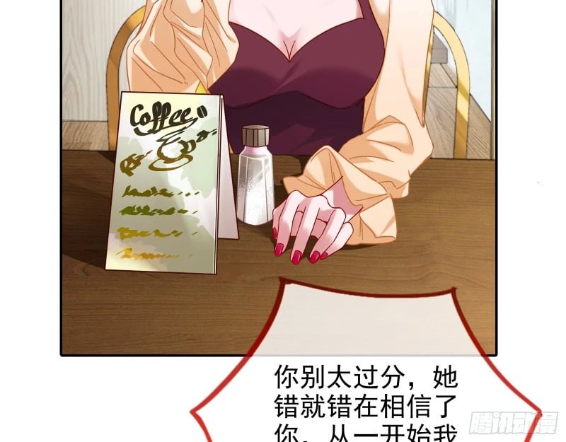 爱情与亲情19