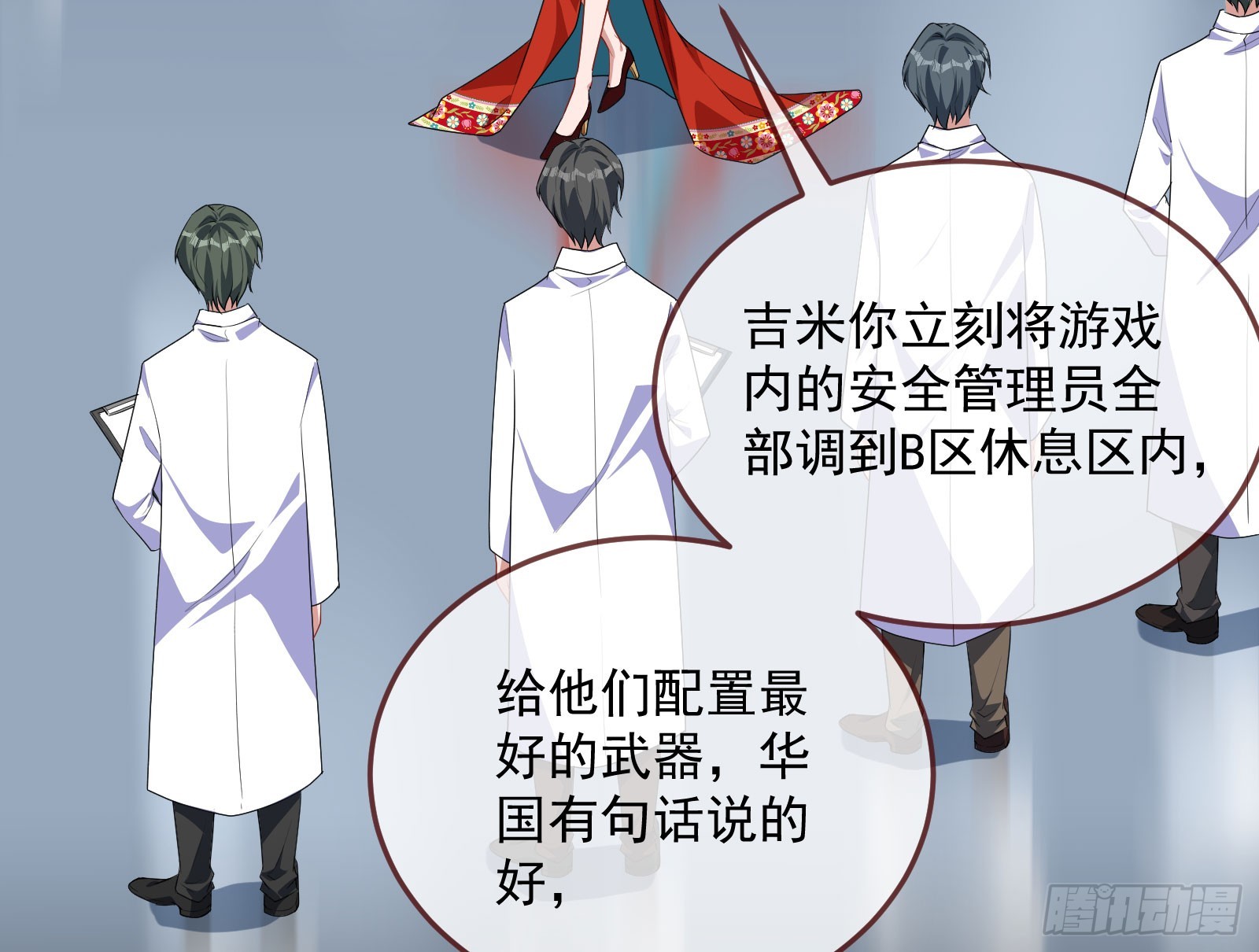 “死”而复活14