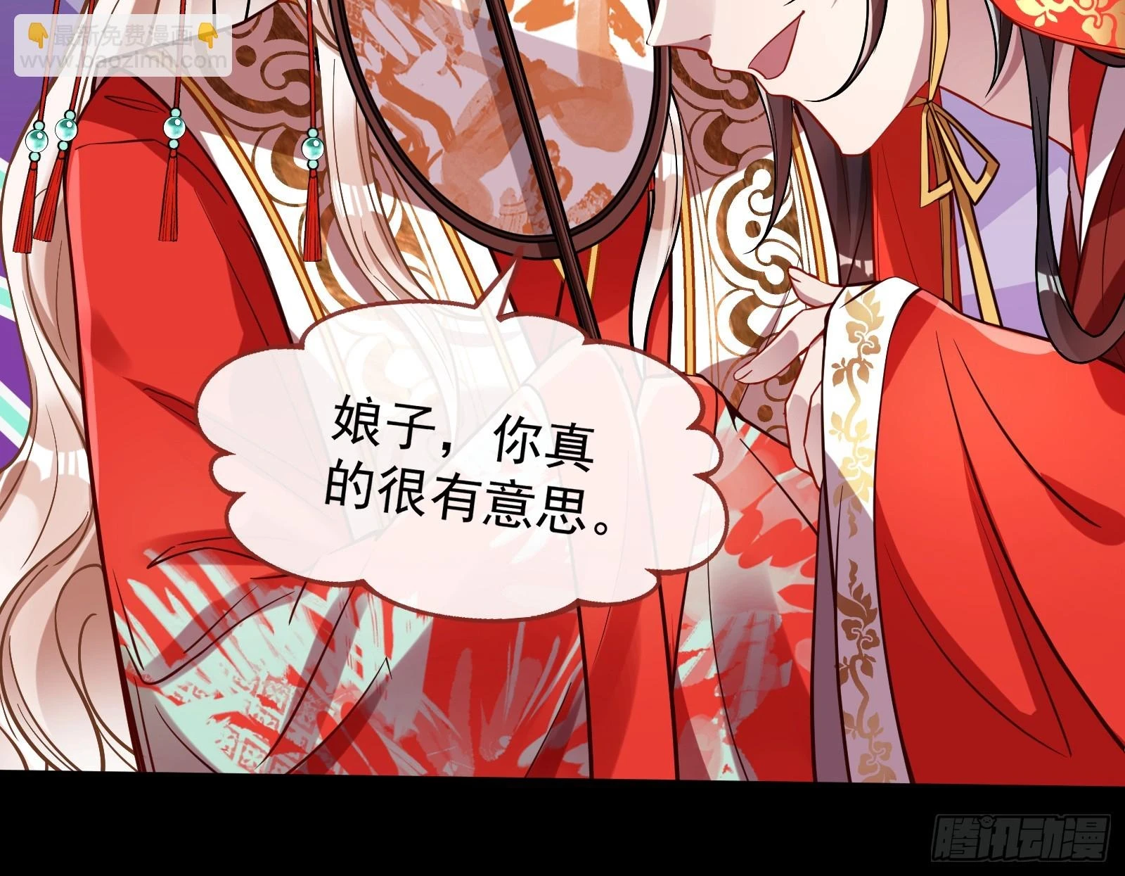 大婚之礼81