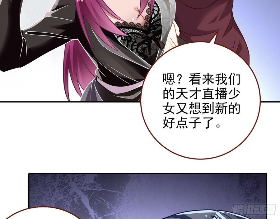 文妙伊才是小三47