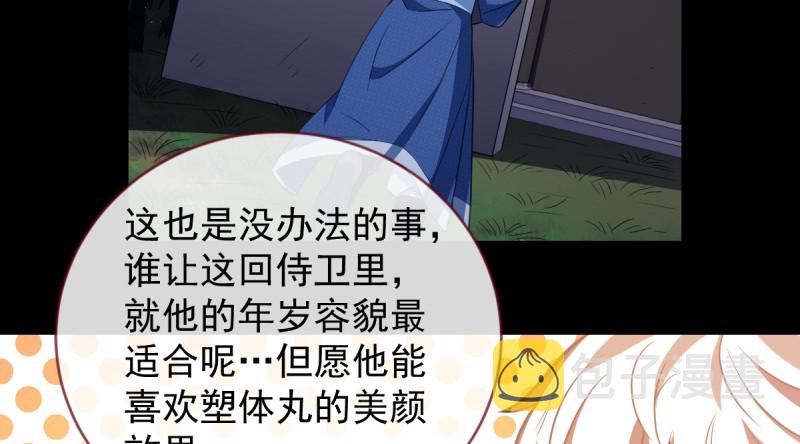 鱼上钩了70