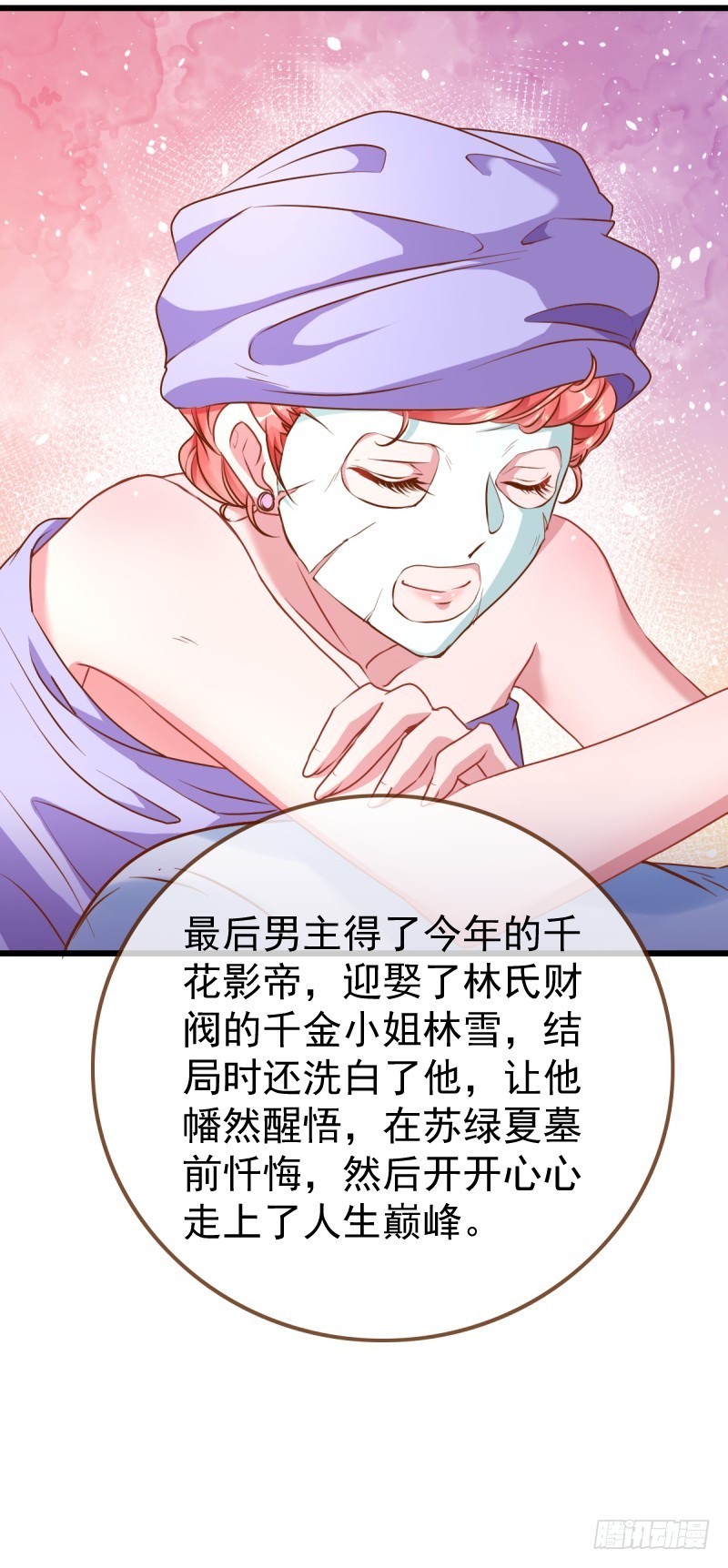 手撕老色鬼22