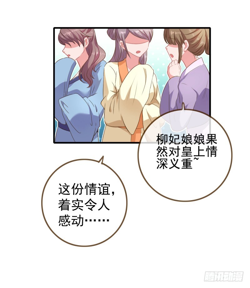 终于等到你28