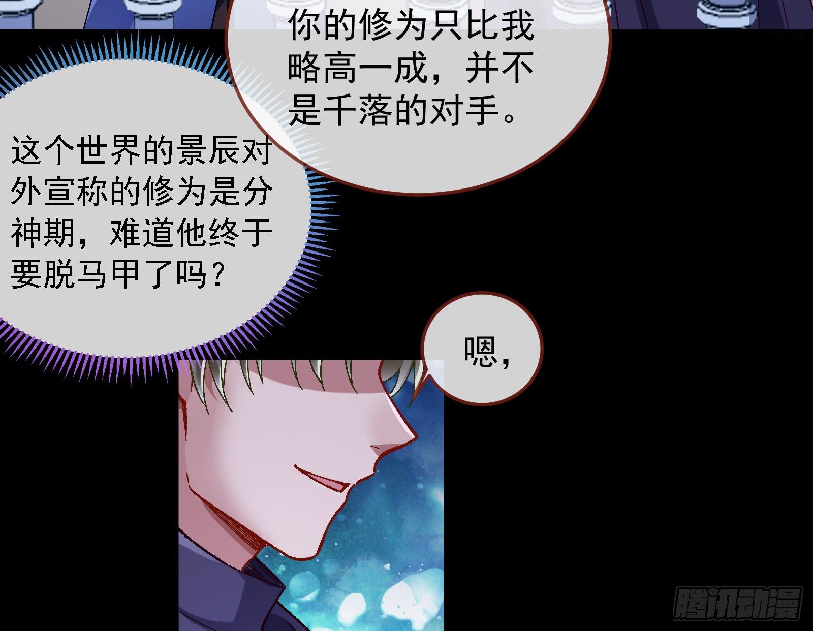 二人同居106