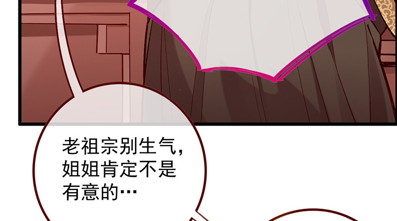 重回古代小世界7