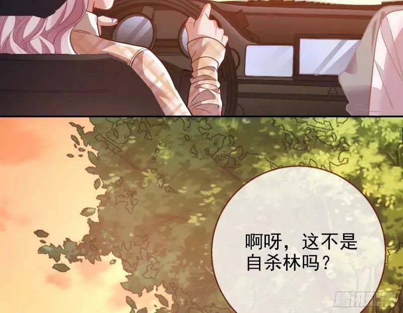 究竟谁才是人渣3