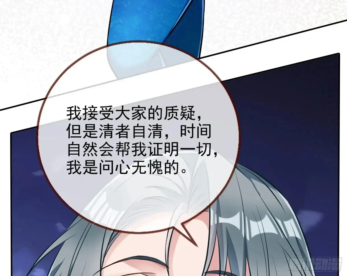 整容热搜82